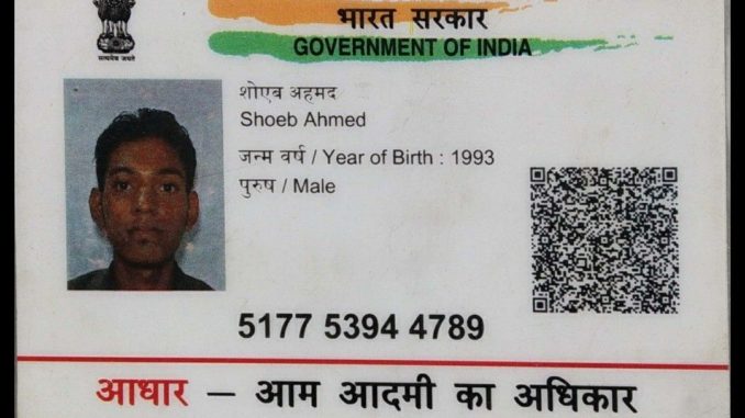 how to download aadhar card soft copy