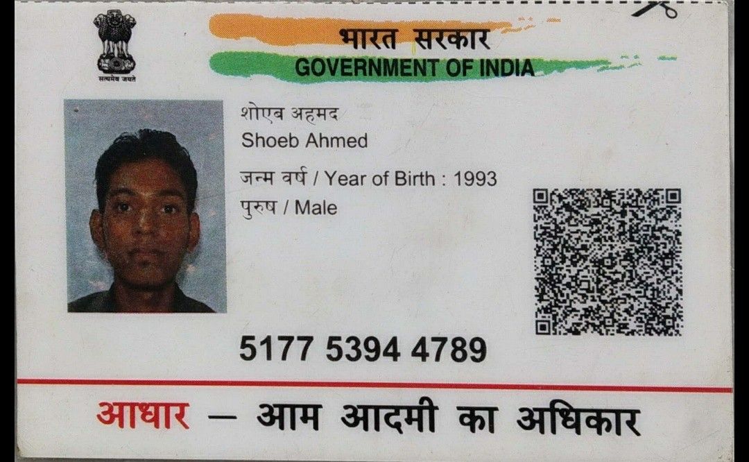 Aadhar Card Passport Size Photo